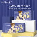 مناديل تنظيف الوجه القطنية الفاخرة

Premium Disposable Facial Towels