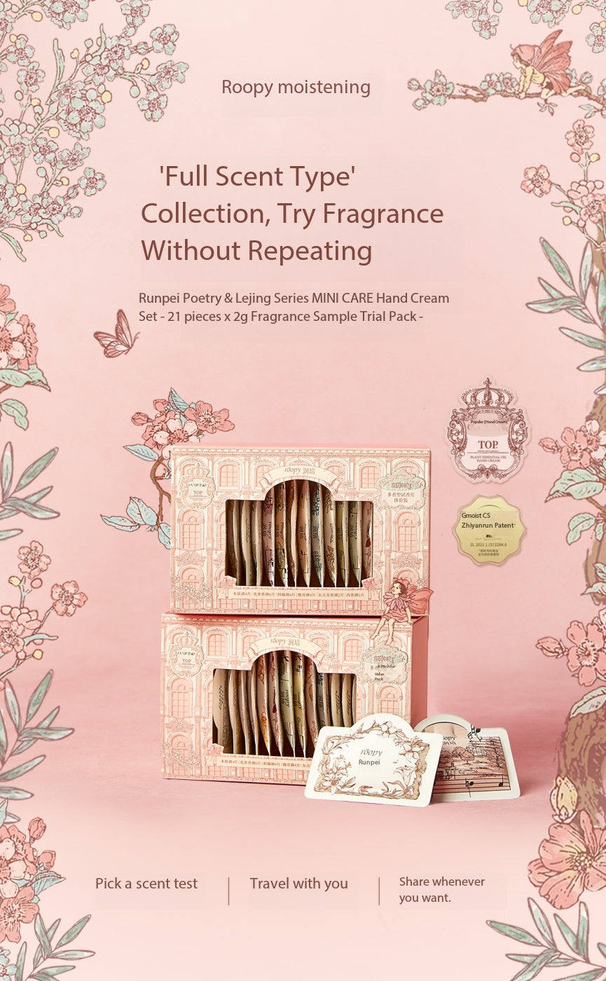 مجموعة روبي الفاخرة – 21 كريم يد بروائح متنوعة (2 جم)

ROOPY Gift Box – 21 Mini Hand Cream Set (2g Each)
