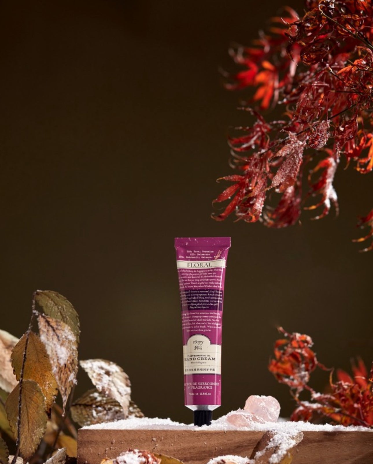 كريم ترطيب اليدين ROOPY – 75 جم | ROOPY Hand Cream – 75g