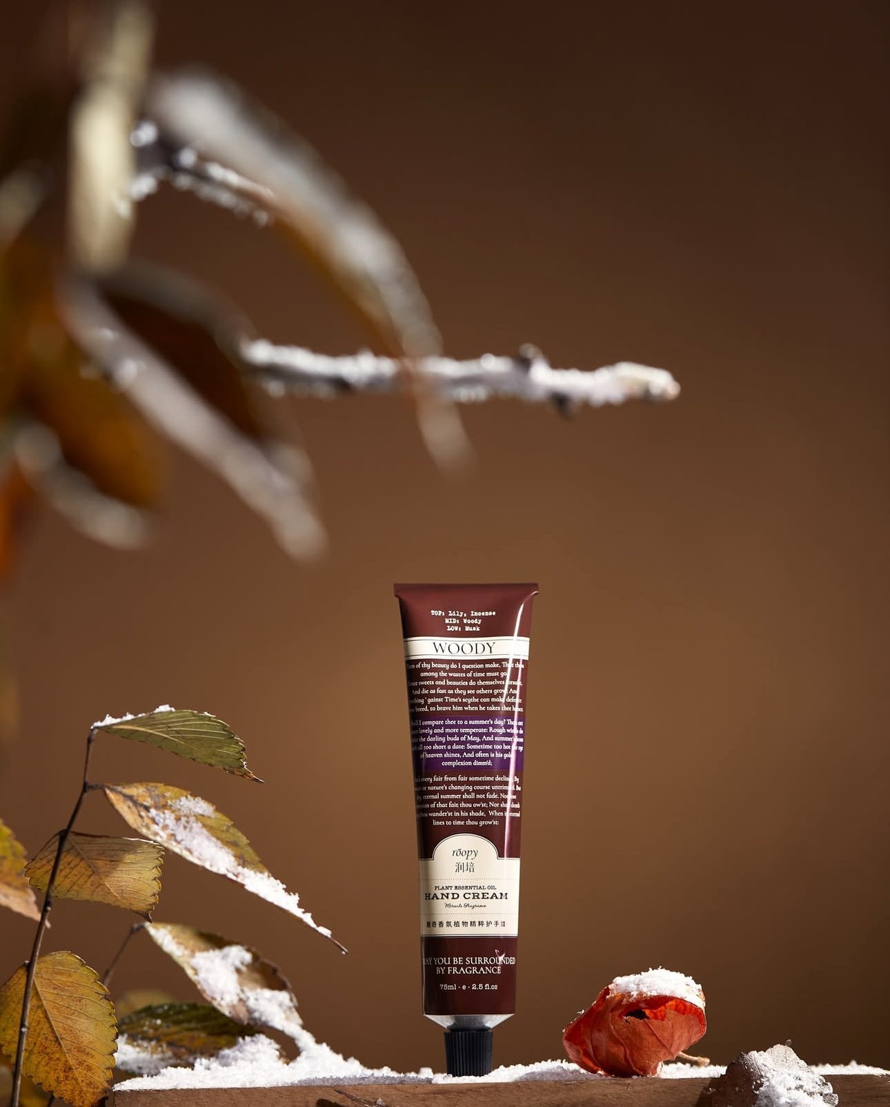 كريم ترطيب اليدين ROOPY – 75 جم | ROOPY Hand Cream – 75g