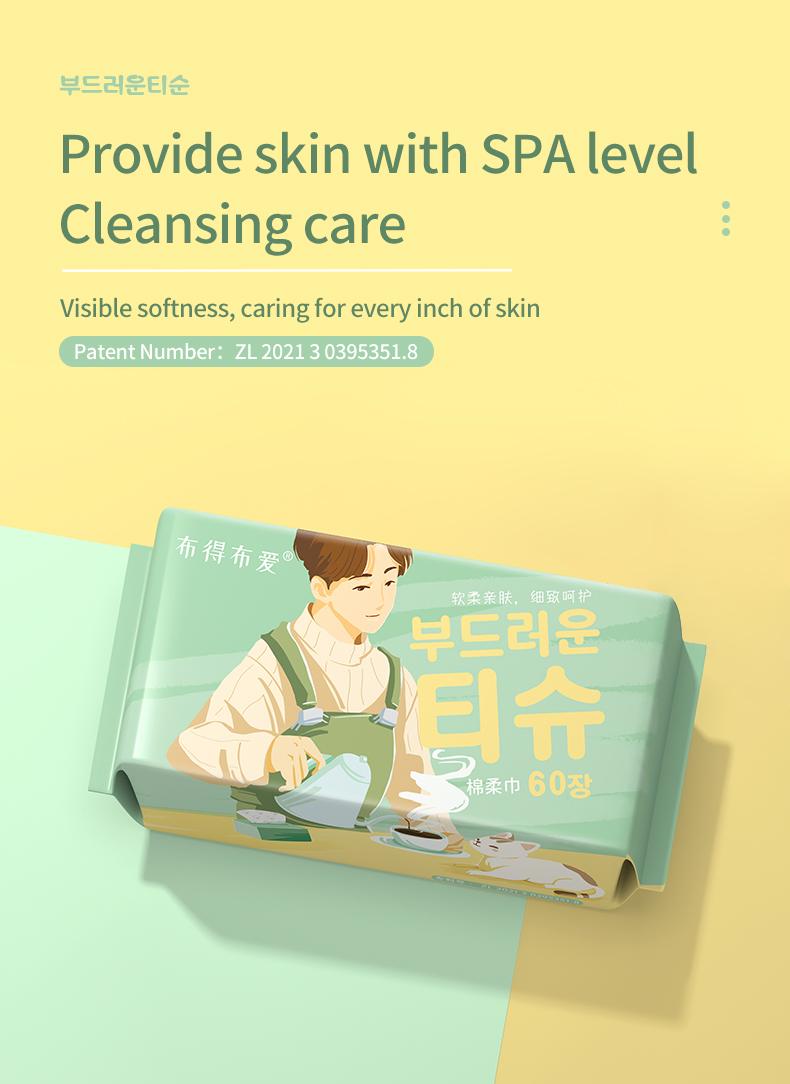 Premium Disposable Towels مناديل قطنية فاخرة للاستخدام الجاف والرطب –