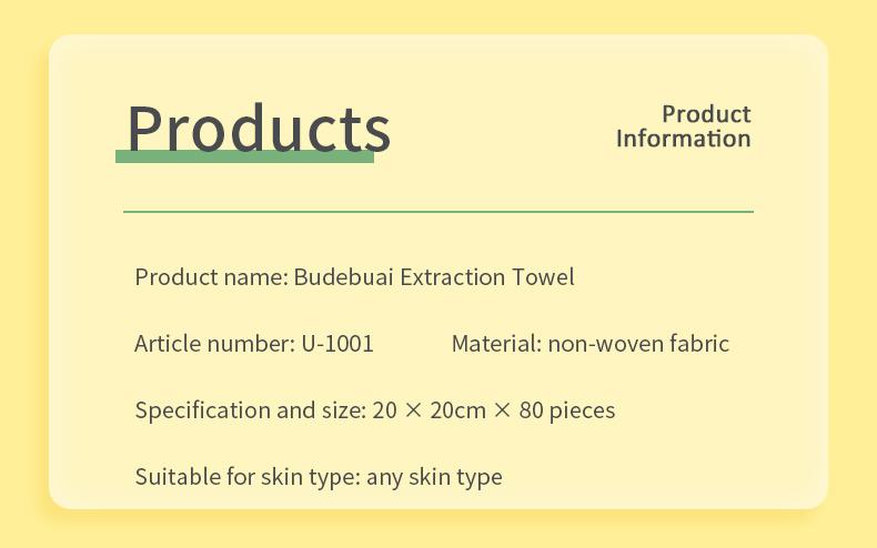 Premium Disposable Towels مناديل قطنية فاخرة للاستخدام الجاف والرطب –